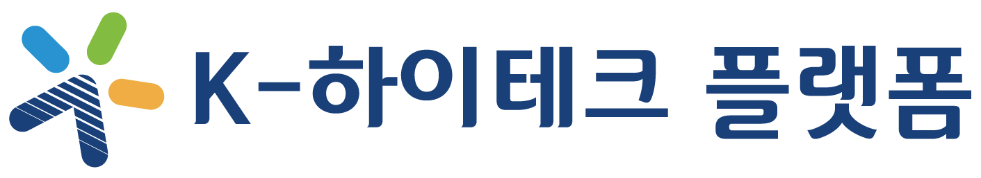 K-하이테크 플랫폼